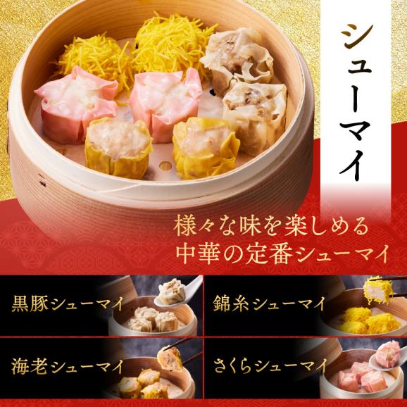 おせち 早割 2027 予約 冷凍 お節 板前魂の百福 和洋中華風 三段重 3人前 36品 中華おせち 豚角煮 焼売 2026 おせち料理05