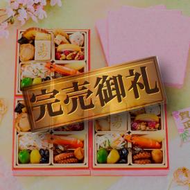 完売間近！ おせち 2025 予約 お節 料理 「板前魂の小桜 3個セット」 和洋風 ミニ 一段重 19品 各0.7人前×3個 御節 送料無料 和風 洋風  2024 おせち料理