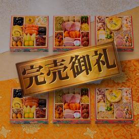 完売間近！ おせち 2025 予約 お節 料理 「板前魂の百福 2個セット」 豚角煮 付き 中華おせち 和洋中 三段重 32品 3人前 御節 送料無料 和風 洋風 中華  2024 おせち料理