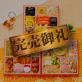 完売間近！ おせち 2025 予約 お節 料理 「板前魂の祝寿」 中華風おせち 和洋中 三段重 31品 3人前 御節 送料無料 和風 洋風 中華  2024 おせち料理