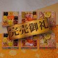 完売間近！ おせち 2025 予約 お節 料理 「板前魂の祝寿 2個セット」 中華おせち 和洋中 三段重 31品 3人前×2個 御節 送料無料 和風 洋風 中華  2024 おせち料理