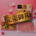 完売間近！ おせち 2025 予約 お節 料理 「板前魂の瑠璃」 ローストビーフ 付き 和洋風 二段重 27品 2人前 御節 送料無料 和風 洋風  2024 おせち料理