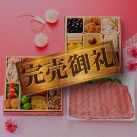 完売間近！ おせち 2025 予約 お節 料理 「板前魂の瑠璃」 ローストビーフ 付き 和洋風 二段重 27品 2人前 御節 送料無料 和風 洋風  2024 おせち料理