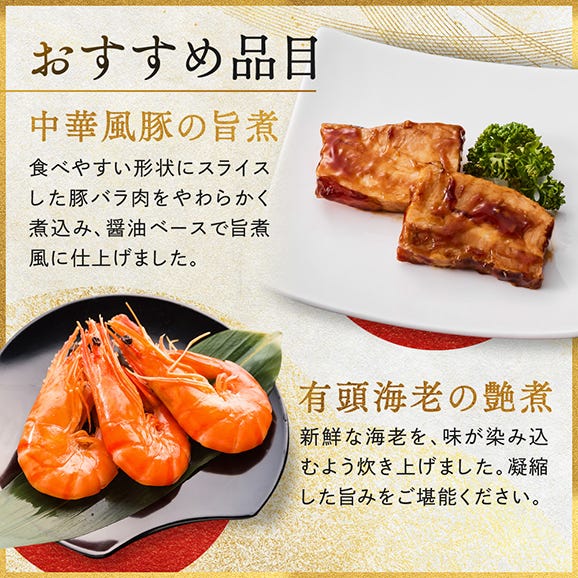 おせち 早割 2026 予約 冷凍 お節「板前魂の瑠璃」 和洋風 二段重 2人前 28品目 ローストビーフ 和風 洋風 肉おせち 御節 送料無料 2025 おせち料理04