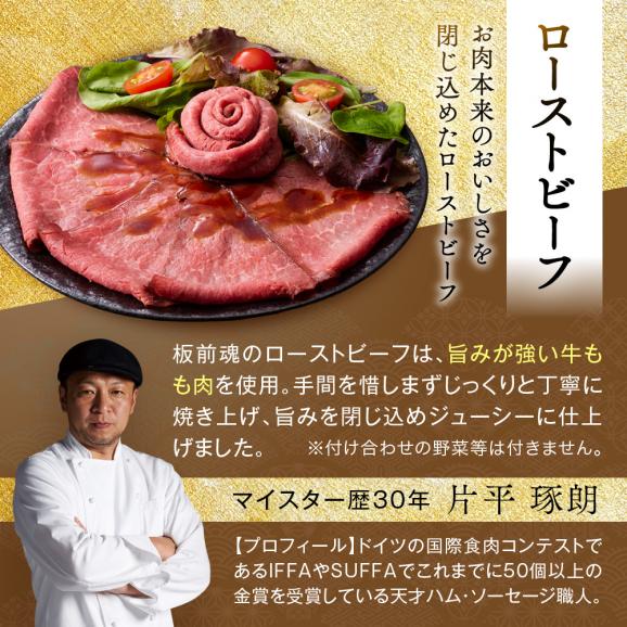 おせち 早割 2027 予約 冷凍 お節 板前魂の瑠璃 和洋風 二段重 2人前 28品 ローストビーフ 2026 おせち料理04