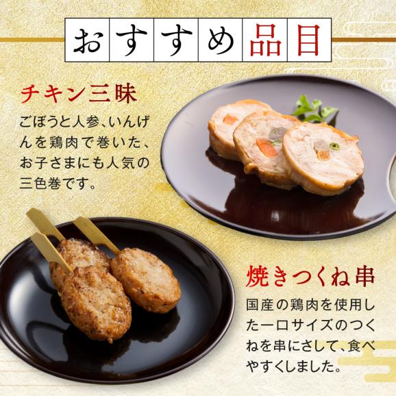 おせち 早割 2027 予約 冷凍 お節 板前魂の瑠璃 和洋風 二段重 2人前 28品 ローストビーフ 2026 おせち料理05