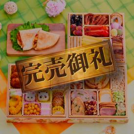 完売間近！ おせち 2025 予約 お節 料理 「板前魂の子ども用おせち」 カルツォーネ 付き 和洋風 三段重  36品 3人前 子ども 御節 送料無料 和風 洋風  2024 おせち料理