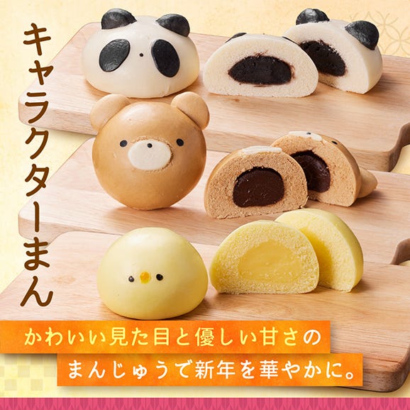 おせち 早割 2026 予約 冷凍 お節「板前魂の子ども用おせち」 和洋風 三段重 3人前 43品目 こども キャラクター まん ハンバーグ 御節 送料無料 2025 おせち料理04