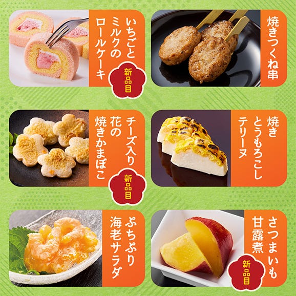 おせち 早割 2026 予約 冷凍 お節「板前魂の子ども用おせち」 和洋風 三段重 3人前 43品目 こども キャラクター まん ハンバーグ 御節 送料無料 2025 おせち料理06