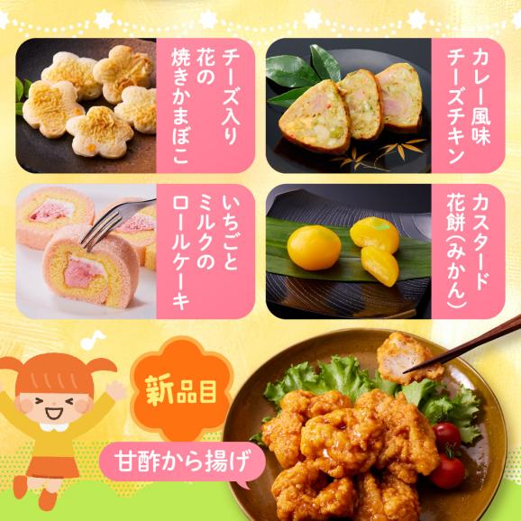 おせち 早割 2027 予約 冷凍 お節 板前魂の子ども用おせち 和洋風 三段重 3人前 43品 ハンバーグ キャラクターまん3種 2026 おせち料理06