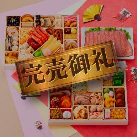 完売間近！ おせち 2025 予約 お節 料理 「板前魂の七福神」 ローストビーフ 付き 和洋中 超特大9.8寸 二段重 62品 4～5人前 御節 送料無料 和風 洋風 中華 2024 おせち料理