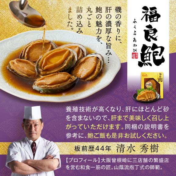 おせち 早割 2027 予約 冷凍 お節 板前魂の七福神ジャパン 九.八寸 和洋中華風 二段重 4~5人前 55品 鮑 おこわ 豚角煮 ローストビーフ そば 2026 おせち料理05