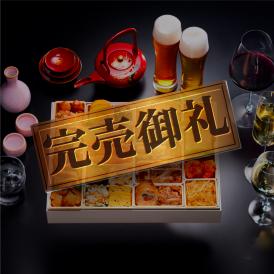 完売間近！ おせち 2025 予約 お節 料理 「板前魂のおつまみおせち」 和洋中 超特大9.8寸 一段重 28品 2～3人前 御節 送料無料 和風 洋風 中華 海鮮  2024 おせち料理
