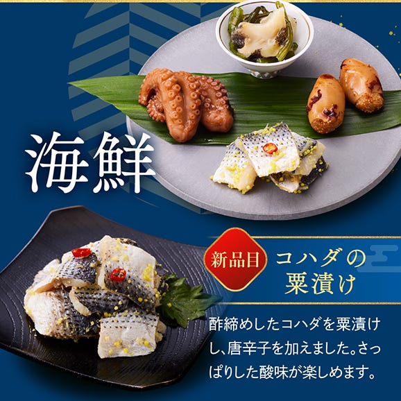 おせち 早割 2026 予約 冷凍 お節「板前魂のおつまみおせち」 和洋中華風 一段重 2～3人前 28品目 肉 海鮮 中華 御節 送料無料 2025 おせち料理06