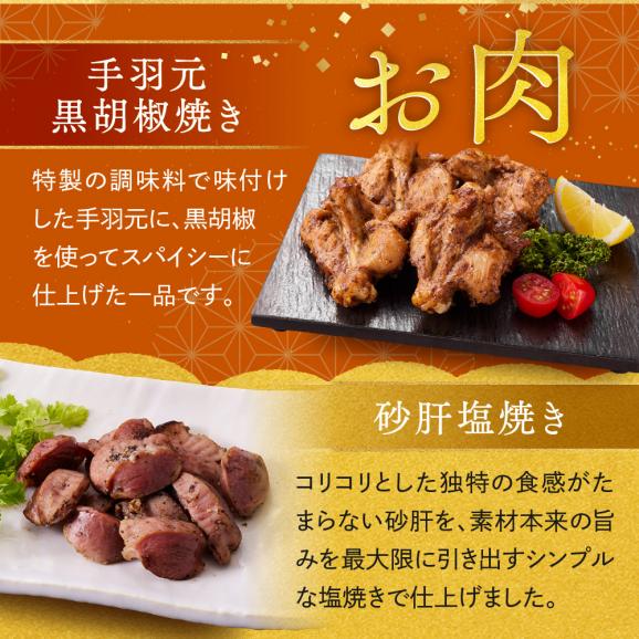 おせち 早割 2027 予約 冷凍 お節 板前魂のおつまみおせち 2個セット 九.八寸 和洋中華風 一段重 2~3人前 26品 和風 洋風 少人数向け 2026 おせち料理06