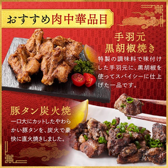 おせち 早割 2026 予約 冷凍 お節「板前魂の飛翔 2個セット」 特大 和洋中華風 三段重 5人前 40品目 肉おせち 中華おせち 御節 送料無料 2025 おせち料理06