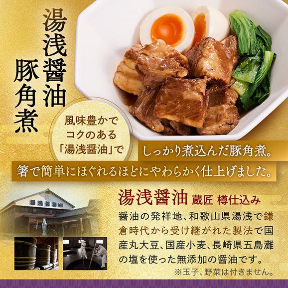 おせち 早割 2026 予約 冷凍 お節「板前魂の肉三昧おせち 2個セット」 和洋風 三段重 3人前 30品目 豚角煮 ステーキ 肉おせち 御節 送料無料 2025 おせち料理05