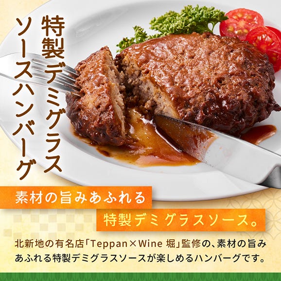 おせち 早割 2026 予約 冷凍 お節「板前魂の育ち盛りおせち」 特大 和洋風 二段重 3人前 25品目 こども ハンバーグ 肉おせち 御節 送料無料 2025 おせち料理04
