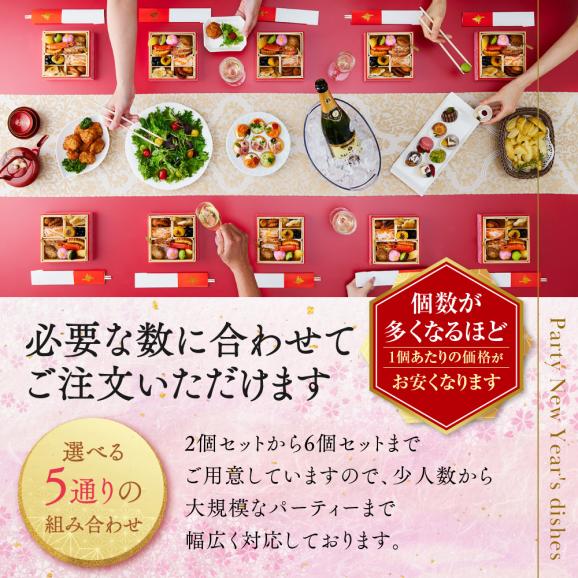 おせち 早割 2027 予約 冷凍 お節 板前魂の小桜パーティーおせち 4個セット 和洋風 ミニ一段重 各0.7人前 1人前&times;4個 15品 1人用 個食 2026 おせち料理05