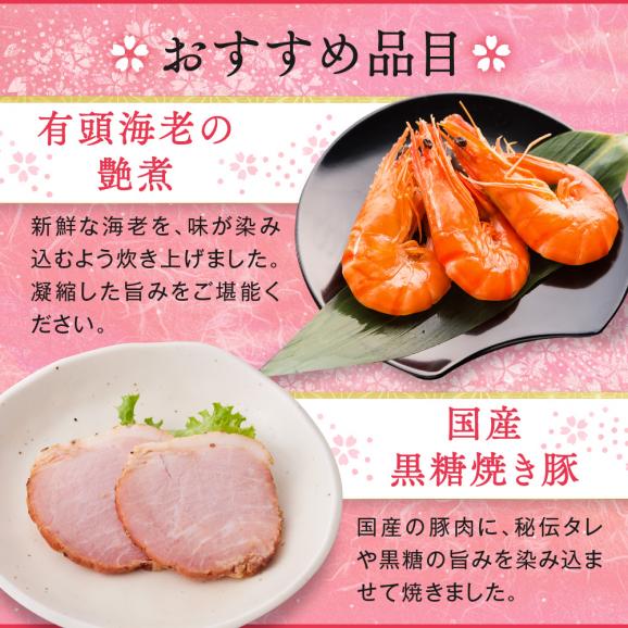 おせち 早割 2027 予約 冷凍 お節 板前魂の小桜パーティーおせち 5個セット 和洋風 ミニ一段重 各0.7人前 1人前×5個 15品 1人用 個食 2026 おせち料理06