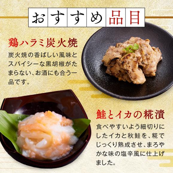 おせち 早割 2027 予約 冷凍 お節 板前魂の極笑顔 2個セット 八.五寸 和洋風 三段重 5人前 43品 雑煮出汁 2026 おせち料理06