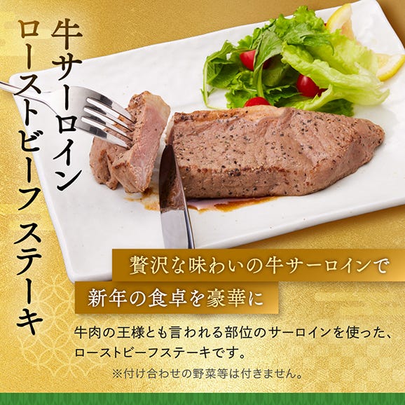 おせち 早割 2026 予約 冷凍 お節「板前魂の七段重」 和洋中華風 七段重 7人前 77品目 伊勢海老 鮑 海鮮おこわ ローストビーフ 御節 送料無料 2025 おせち料理06