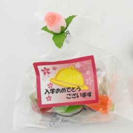 入学祝いギフトキャンディー。京都のこだわりの飴職人によるかわいい和の人気ベジタブル飴。