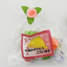卒園用のお配りギフトキャンディー。京都のこだわりの飴職人によるかわいい和の人気ベジタブル飴。