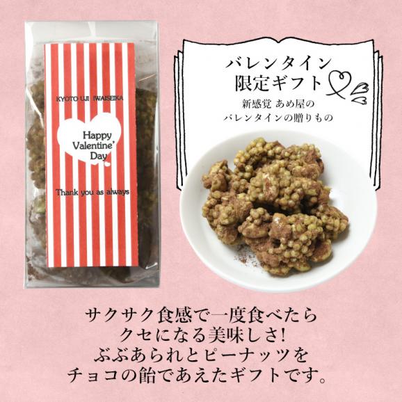 バレンタイン 義理チョコ 2020 お配り 義理 チョコ キャンディ あめメリゼ プチギフト プレゼント02