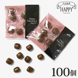 お配り 義理 チョコ キャンディ ハッピーバレンタインデー 100個入り　個包装 プチギフト プレゼント