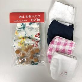 緊急販売 のど飴 マスク 4セット ～アメトマスク～【送料無料】