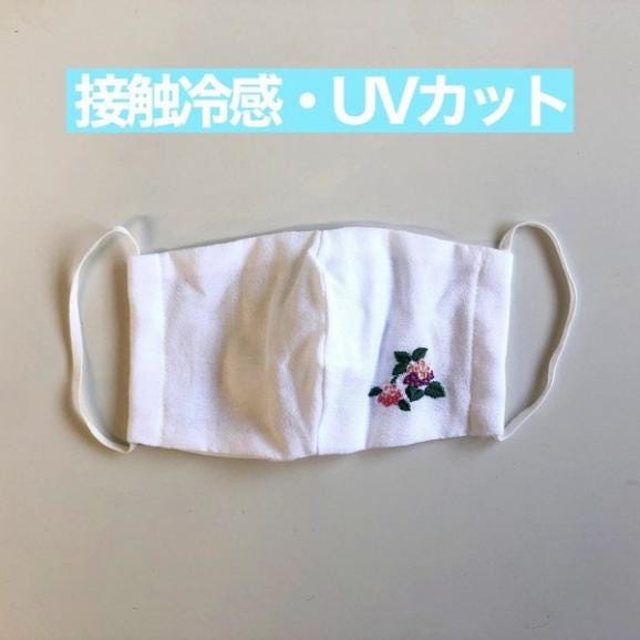 接触冷感 あじさい 刺繍 レモン塩あめ セット ～アメトマスク～02