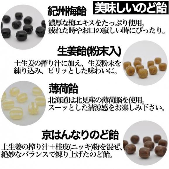 敬老の日 2020 敬老の日ギフト プレゼント のど飴 マスク セット 「アメトマスク」～じぃじ・ばぁばへ～ 送料無料04