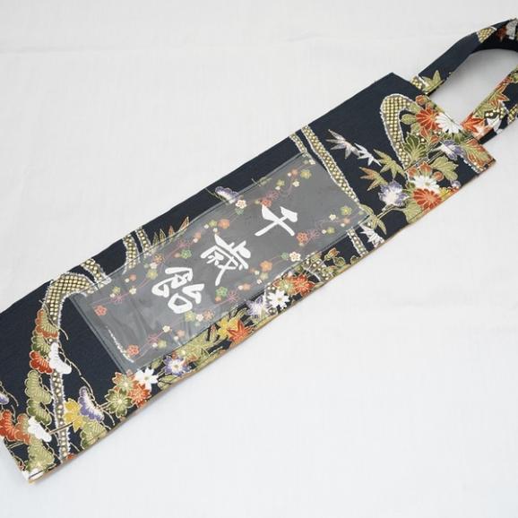 友禅手提げ（濃紺）～プレミアム千歳飴入り～（2本入）03