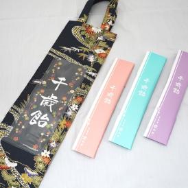 友禅手提げ（濃紺）～プレミアム千歳飴入り～（3本入）