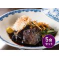 黒毛和牛ほほ肉の赤ワイン煮込み