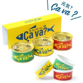 Ça va（サヴァ）?缶　【３缶セット　３種　各１個づつ　】