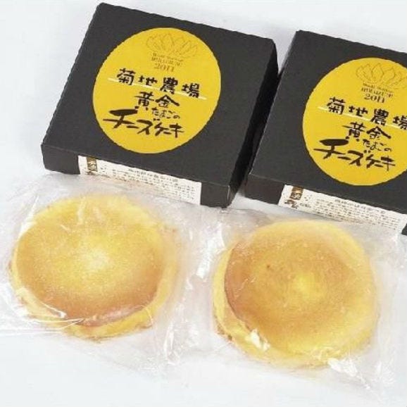 黄金たまごのチーズケーキ　4号　×　2個セット02