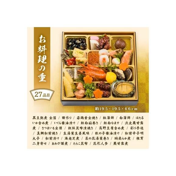【冷凍】笹蒸し寿司のおせち04
