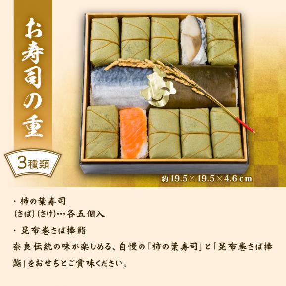 【冷蔵】ゐざさのおせち05