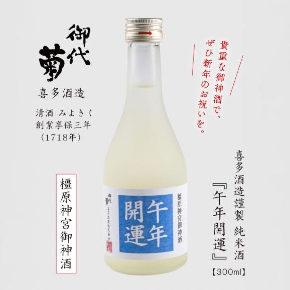 【冷蔵】ゐざさのおせち06