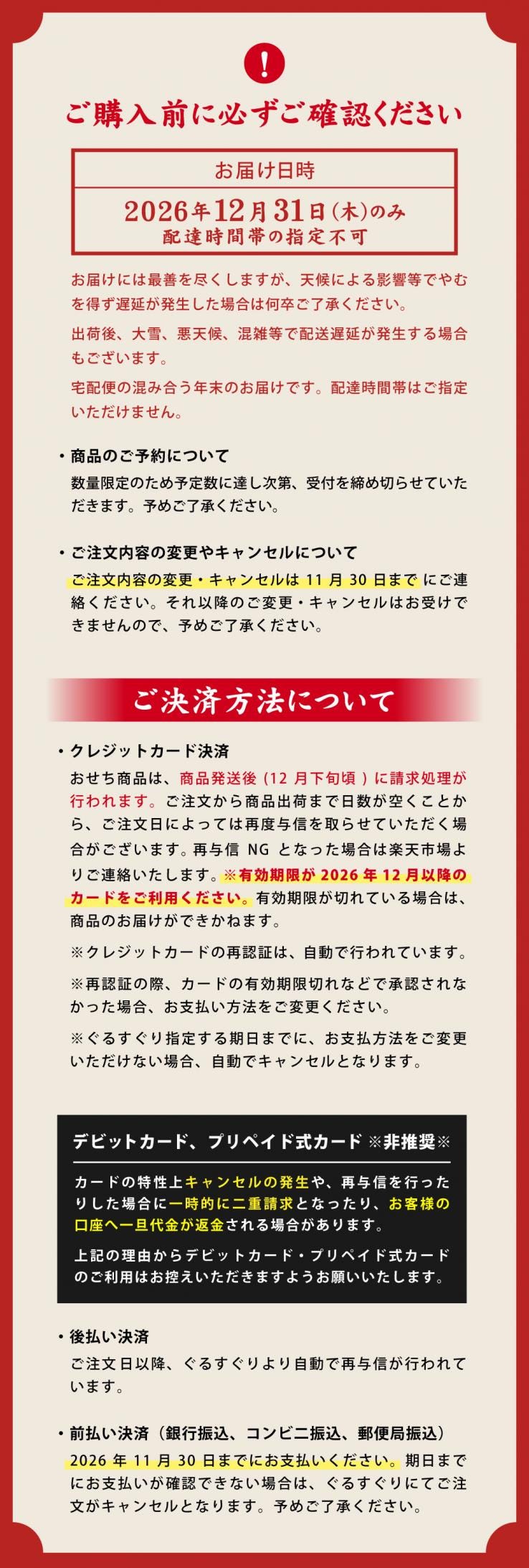 【冷蔵 3段重】奈良名産 ゐざさのおせち 早割 2027 和おせち 中谷本舗【お神酒付】_説明画像02