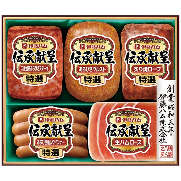 伊藤ハム伝承献呈ギフト 送料無料 ギフト お歳暮 あらびきステーキ ヴルスト 焼ローフ ウインナー 生ハム 泉レストラン ケータリングの通販 お取り寄せなら ぐるすぐり
