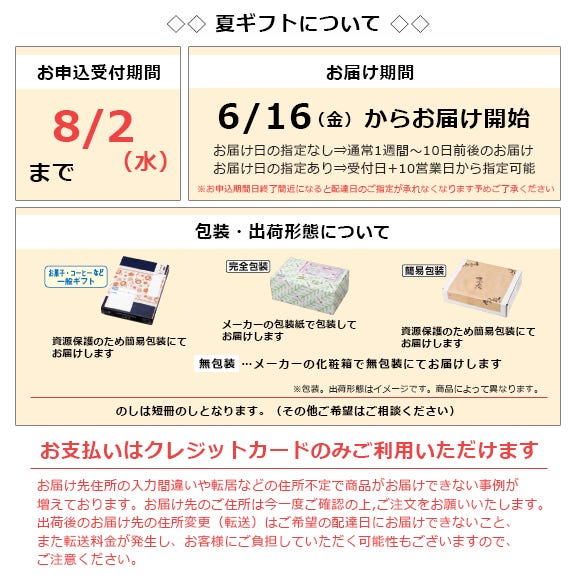 京都宇治<菓楽>涼々ゼリー詰合せ 計12個【送料無料】【ギフト・お中元】