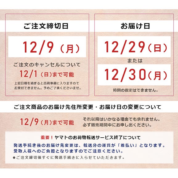 京菜味のむら　京おせち「桂」和風三段重　3～4人前　37品　かつら【送料無料】冷凍　京都　おせち料理03