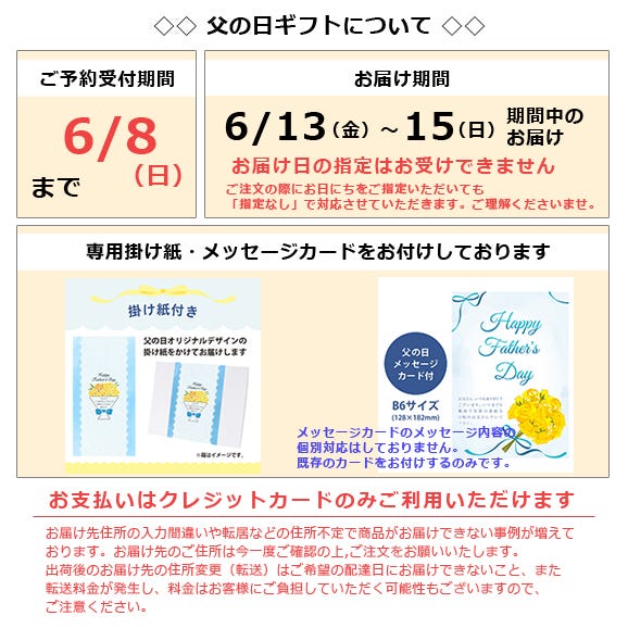父の日ギフト　うなぎ割烹「一愼」おこわ風うなぎ飯　6個入【送料無料】鰻04