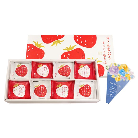 父の日ギフト　京都 養老軒　博多あまおう　まるごと苺大福　8個入【送料無料】メッセージブーケ付　いちご大福02
