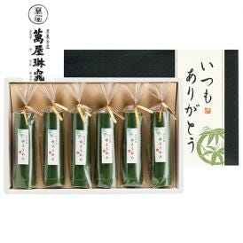 父の日ギフト　京都　萬屋琳窕　京の竹筒水ようかん　6個【送料無料】よろずやりんちょう