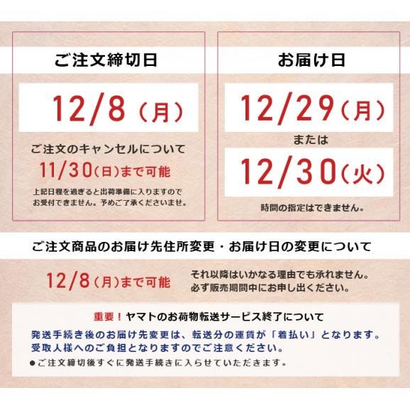 京菜味のむら　京おせち「八坂」和風三段重　2～3人前　31品　やさか【送料無料】冷凍　京都　おせち料理03
