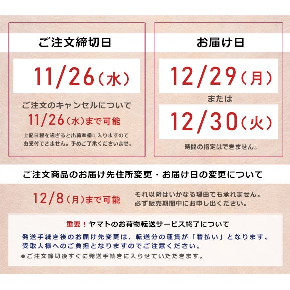 トオカツフーズ　洋風オードブル「Lunafleur」ルナフール　2～3人前　23品【送料無料】冷凍　オードブル風　おせち料理　洋風　パーティー03